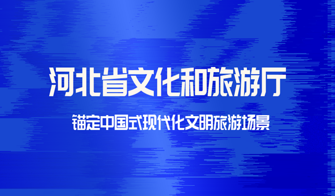 冰球突破(中国认证)有限公司-官网