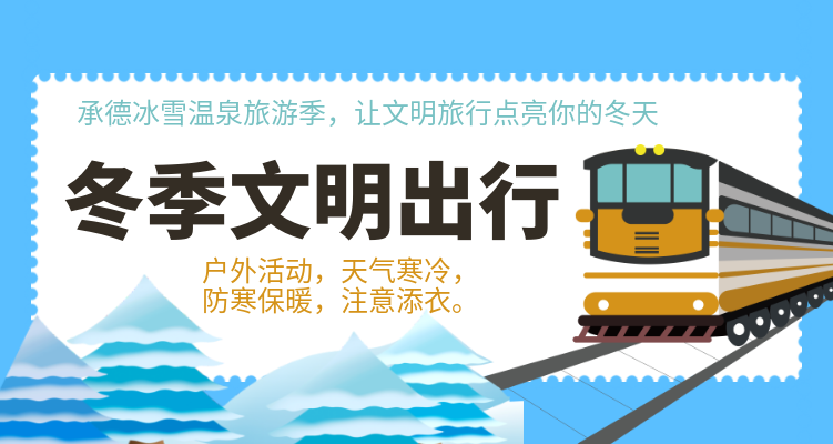 冰球突破(中国认证)有限公司-官网