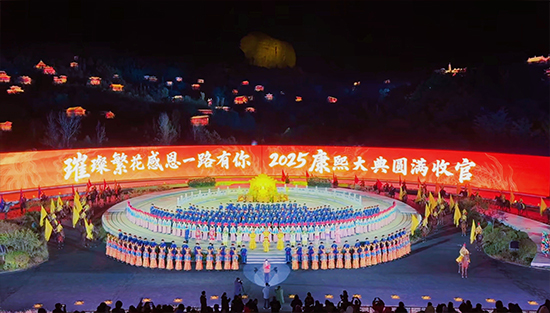 《冰球突破官网王朝·康熙大典》第十四演出季圆满收官！感恩同业，共赴下一季江山