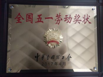 冰球突破(中国认证)有限公司-官网
