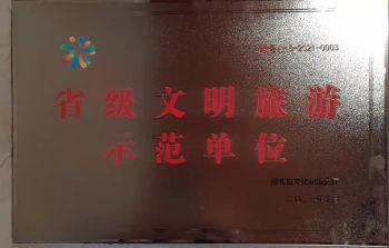冰球突破(中国认证)有限公司-官网
