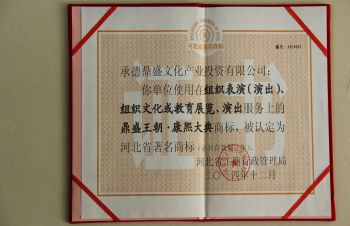 冰球突破(中国认证)有限公司-官网