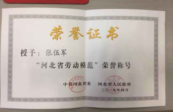 冰球突破(中国认证)有限公司-官网