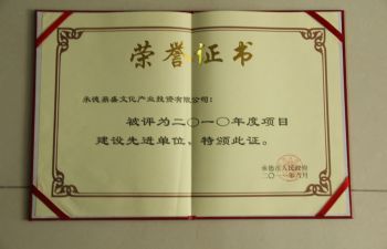 冰球突破(中国认证)有限公司-官网