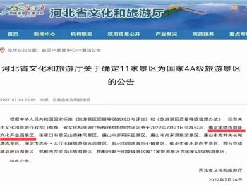 冰球突破(中国认证)有限公司-官网