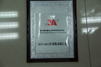 冰球突破(中国认证)有限公司-官网