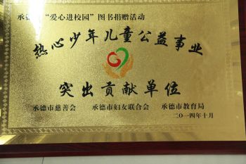冰球突破(中国认证)有限公司-官网